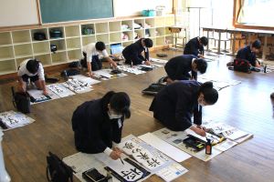 書初め6年1