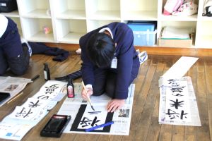 書初め6年2
