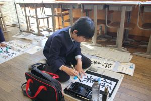 書初め6年3