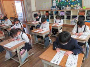 書初め2年2