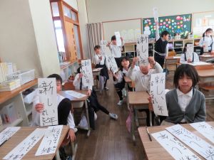 書初め2年3