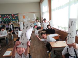 書初め2年5