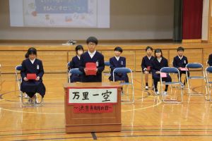 4年発表