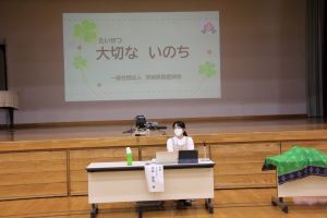講演会大切ないのち