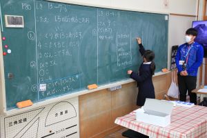 1年算数黒板に書く
