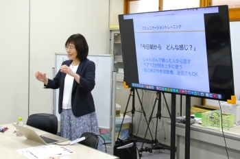 PTA研修2