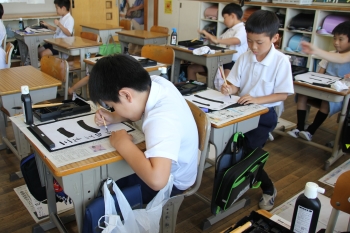 3年書写5