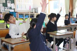 はーい はーい