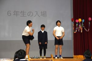 入場6