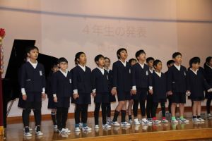 6年生へ4年1