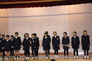 6年生へ4年2