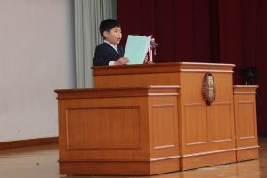 始業式児童あいさつ一人目