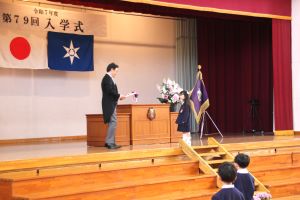 教科書授与