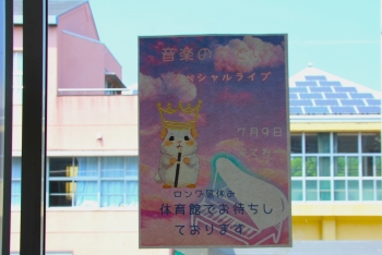 つどいポスター3