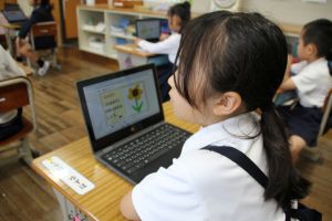 1～3年タブレットの使い方_5