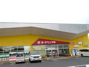まちのスーパー