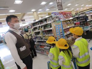 スーパー探検
