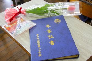 卒業証書と花束