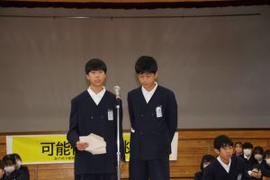 代表による選手宣誓