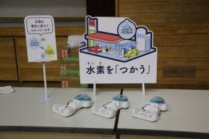 トヨタ未来スクール2