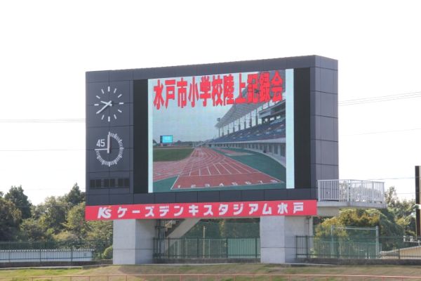 陸上記録会
