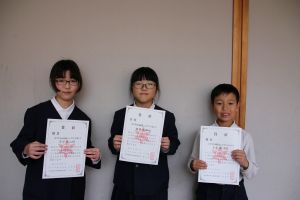 被表彰者と賞状_1 被表彰者と賞状_1