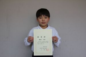 被表彰者と賞状_5 被表彰者と賞状_5
