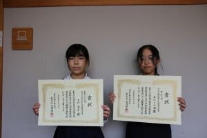 被表彰者と賞状_6 被表彰者と賞状_6