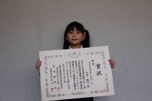 被表彰者と賞状_7 被表彰者と賞状_7