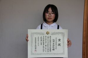 被表彰者と賞状_11 被表彰者と賞状_11