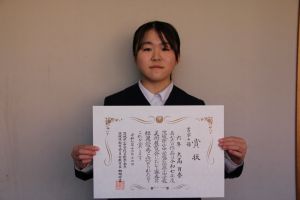 被表彰者と賞状_1
