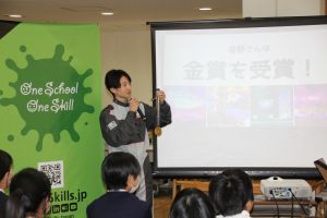 世界金賞の技に学ぶ_3