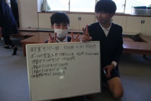 6の2ファシリテーション5