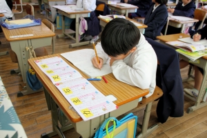 1年漢字練習4