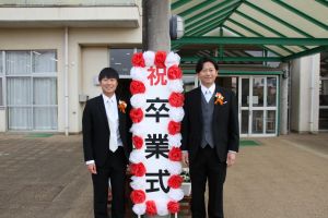 祝 卒業式