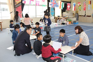 eigo eigo