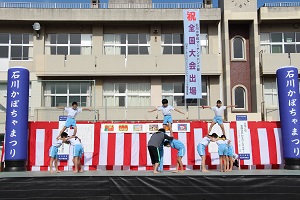 組体操 組体操