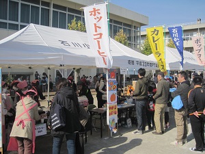 模擬店
