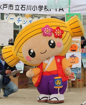 みとちゃん