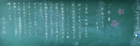61 61