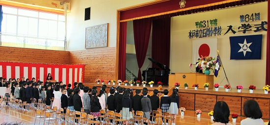 入学式 入学式