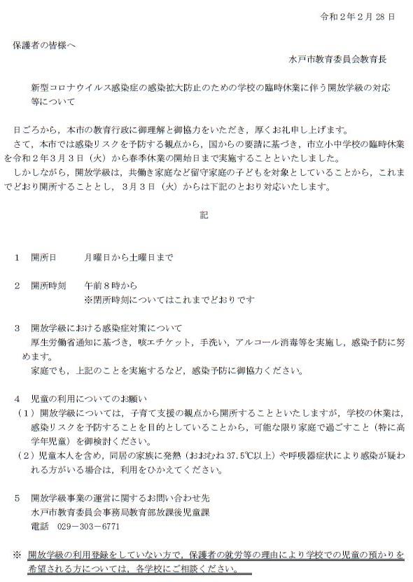 キャプチャ キャプチャ