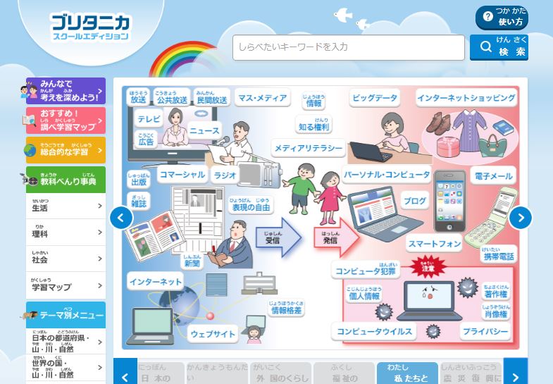 キャプチャ キャプチャ