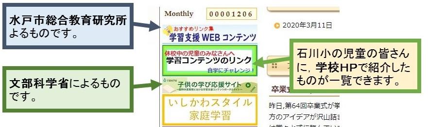 リンク先紹介 リンク先紹介