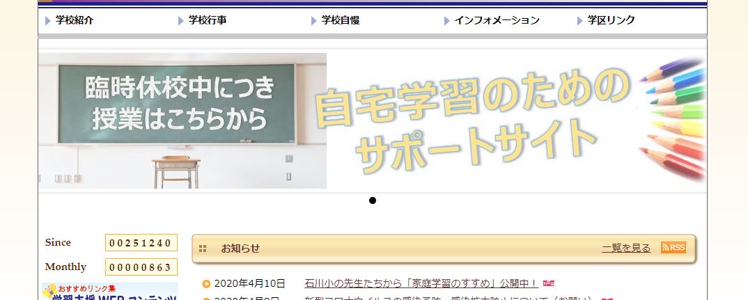 キャプチャ キャプチャ