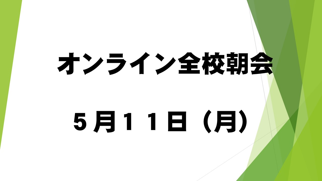 新規 Microsoft PowerPoint プレゼンテーション