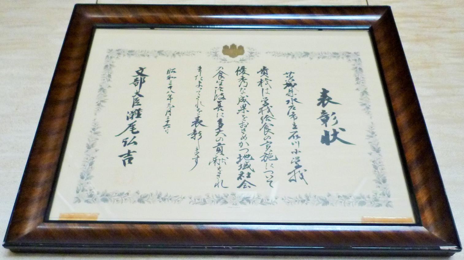 P1010662 P1010662