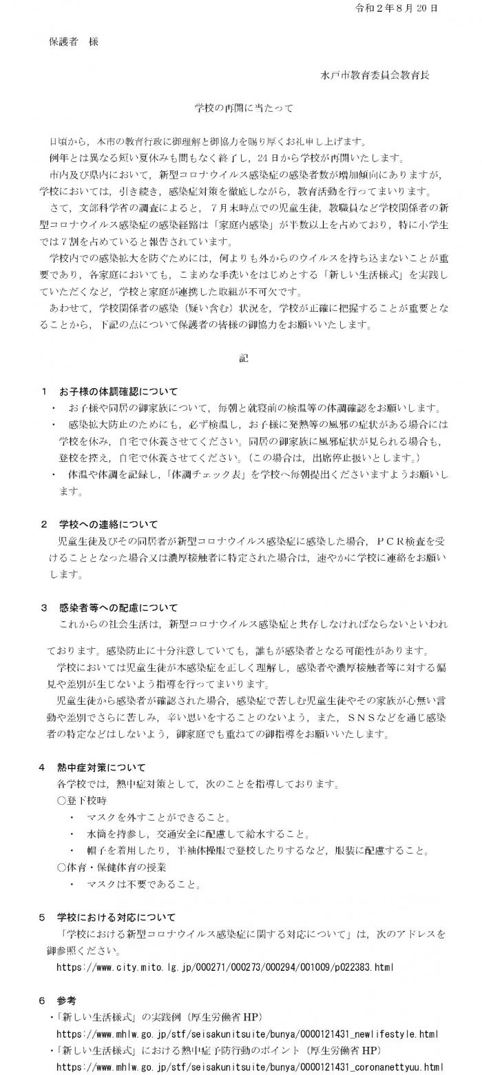 5f3db61bb6d01-2 5f3db61bb6d01-2
