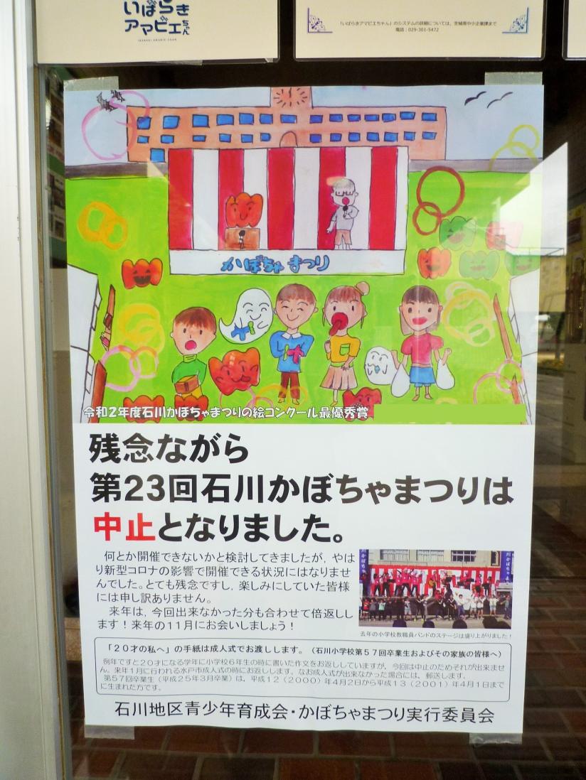 P1030913