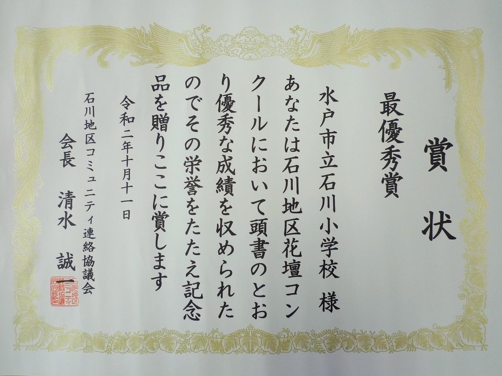 P1030954
